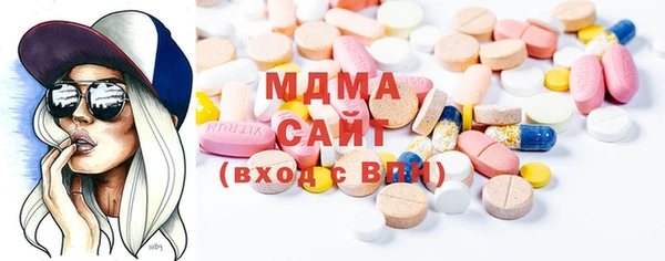 MDMA Богородск