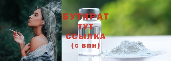 2c-b Богородицк