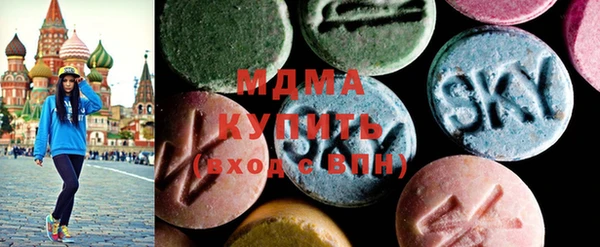 MDMA Богородск