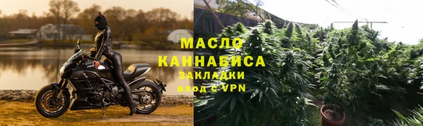 гашишное масло Богданович